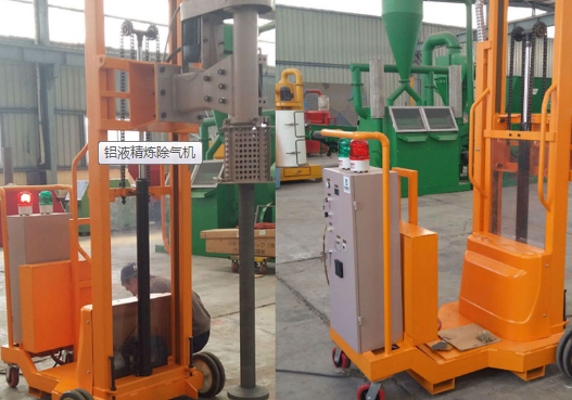 鋁液精煉除氣機 鋁液精煉除氣機